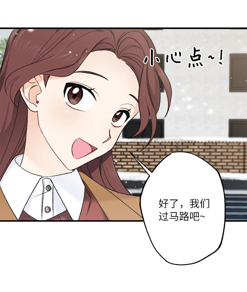 14 妈妈的童话书(1/2)-第14话