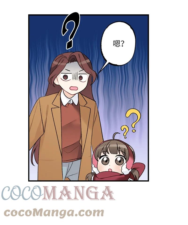 14 妈妈的童话书(1/2)-第14话