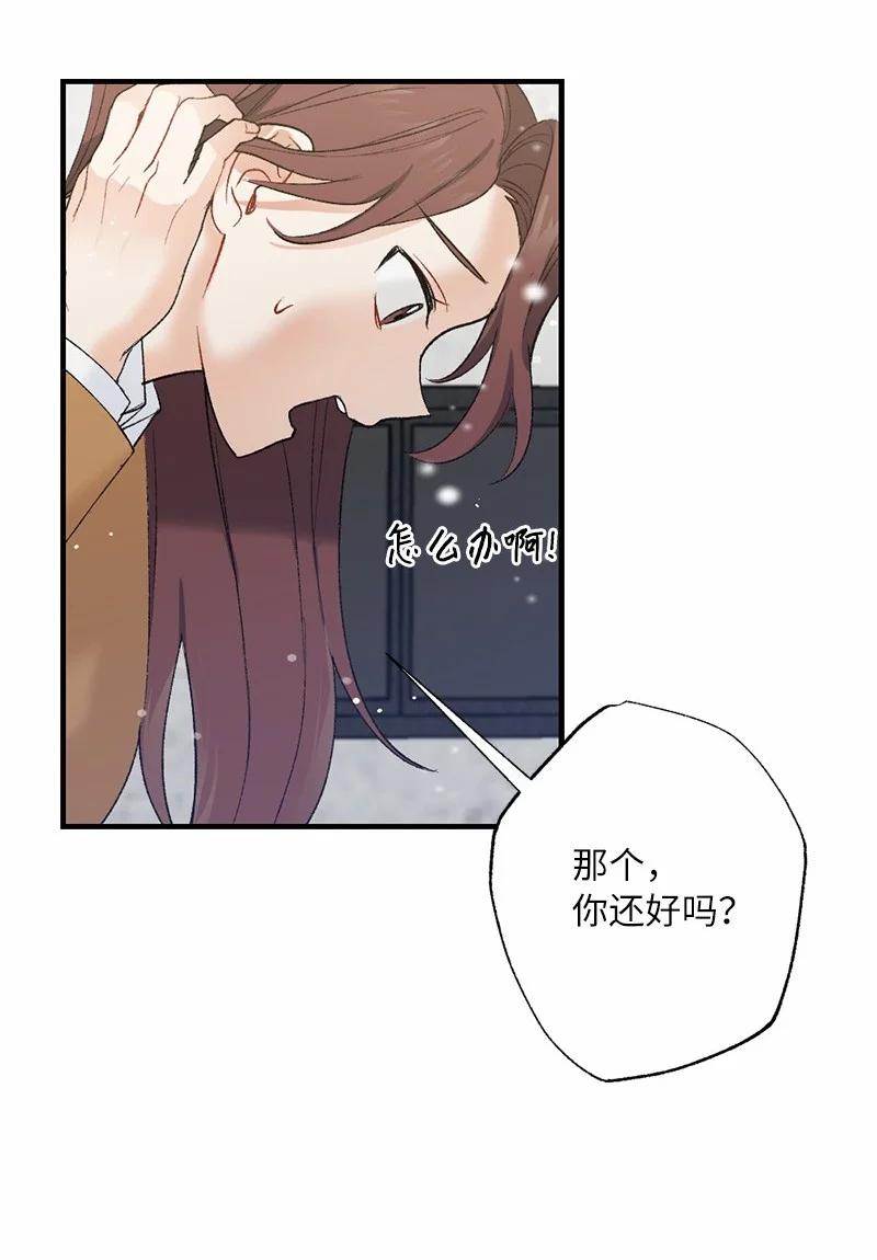 14 妈妈的童话书(1/2)-第14话