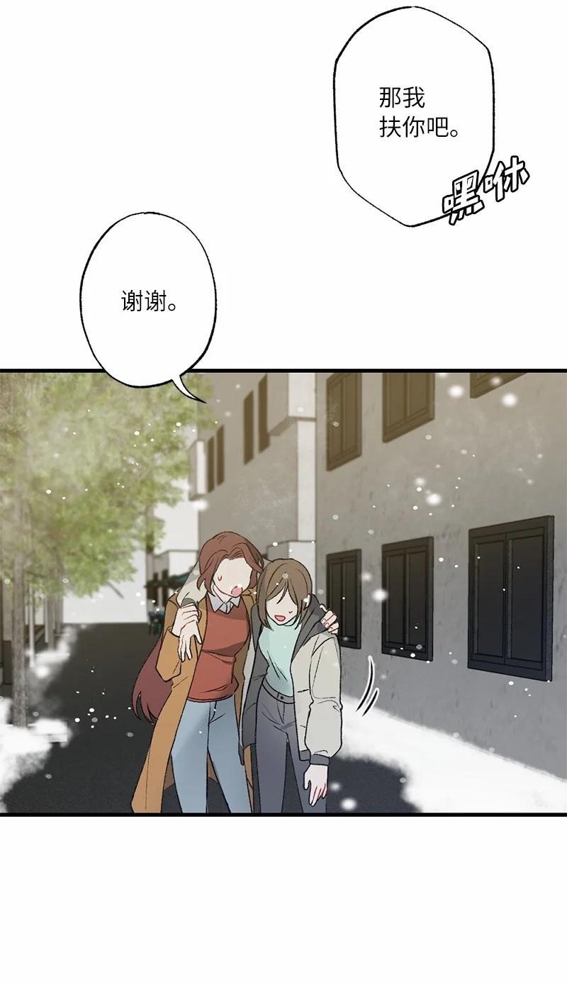 14 妈妈的童话书(1/2)-第14话