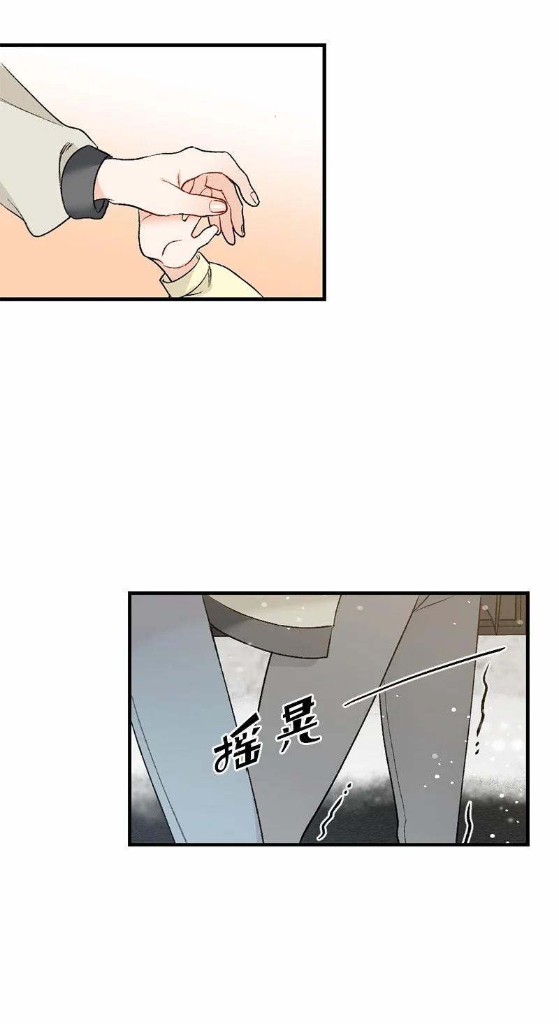 14 妈妈的童话书(1/2)-第14话