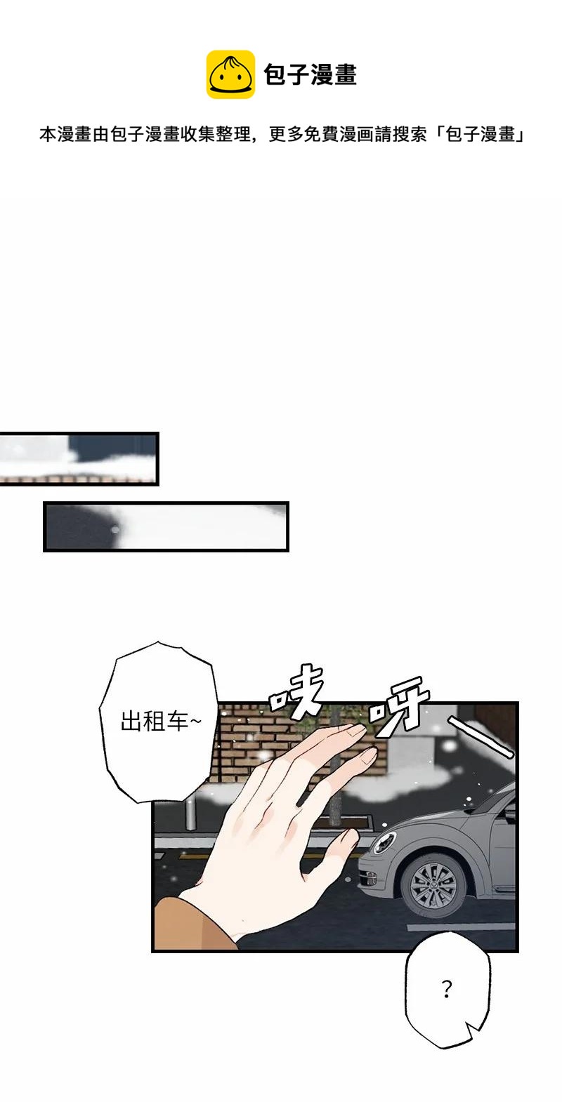 14 妈妈的童话书(1/2)-第14话