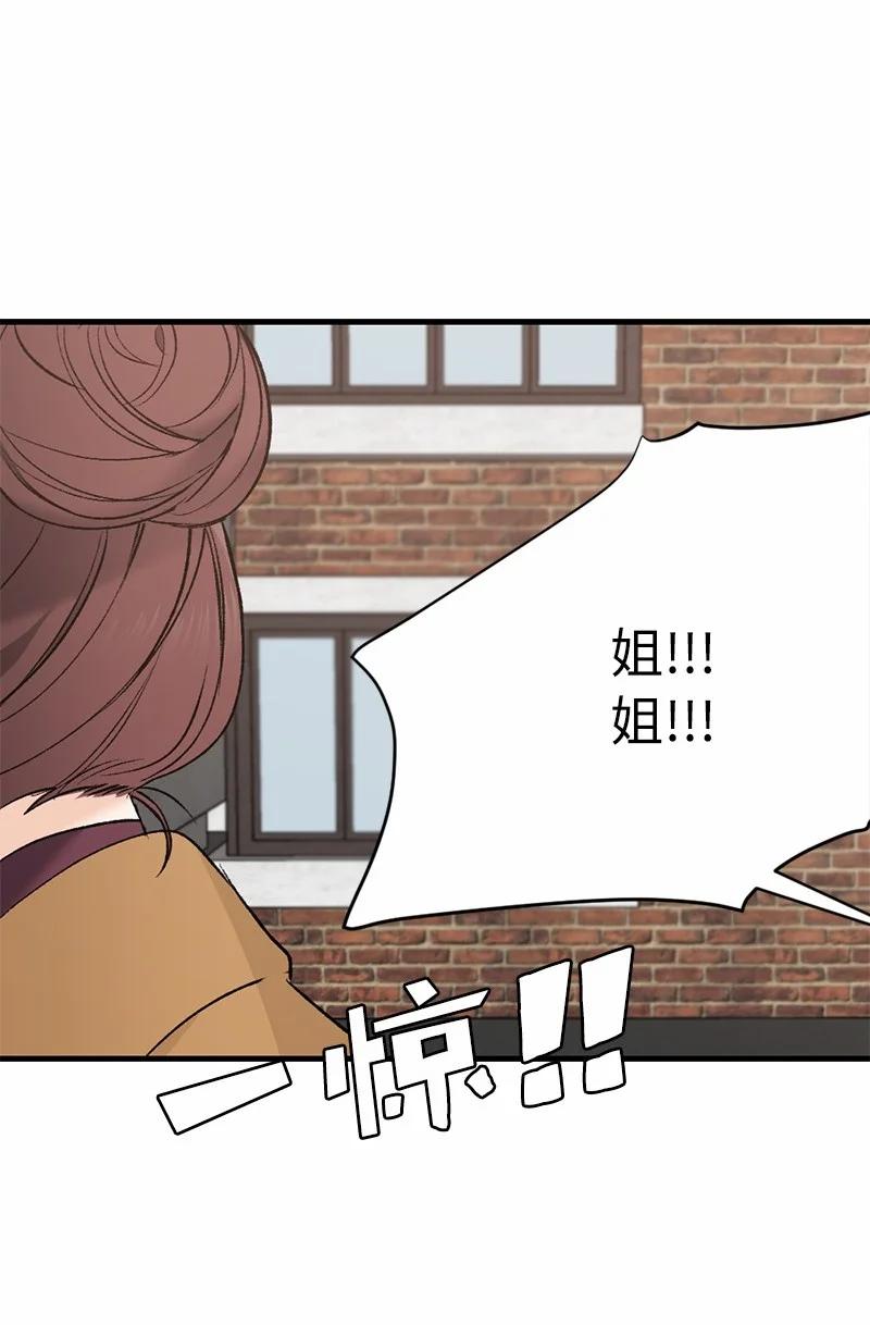 14 妈妈的童话书(1/2)-第14话