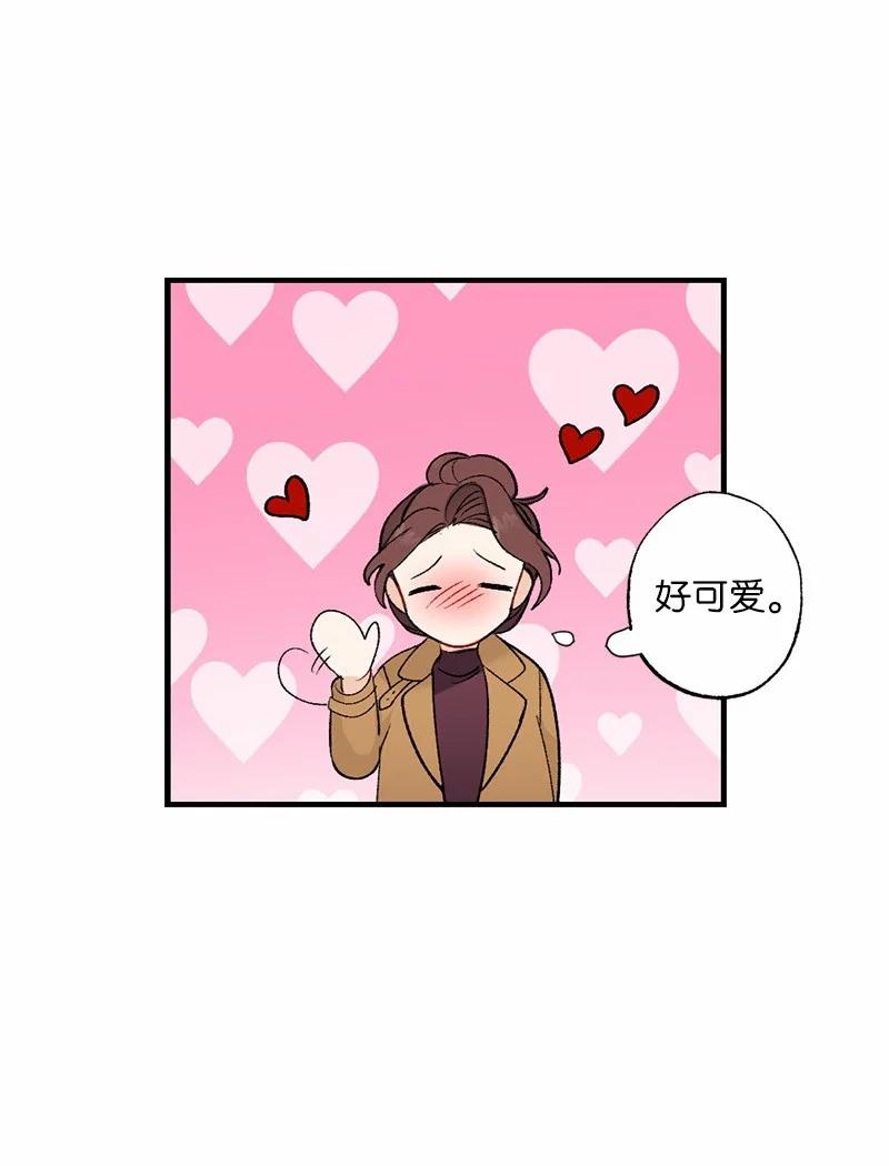 14 妈妈的童话书(1/2)-第14话