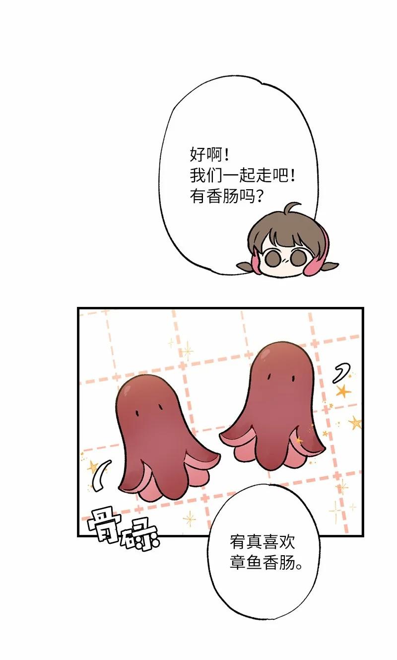 14 妈妈的童话书(1/2)-第14话