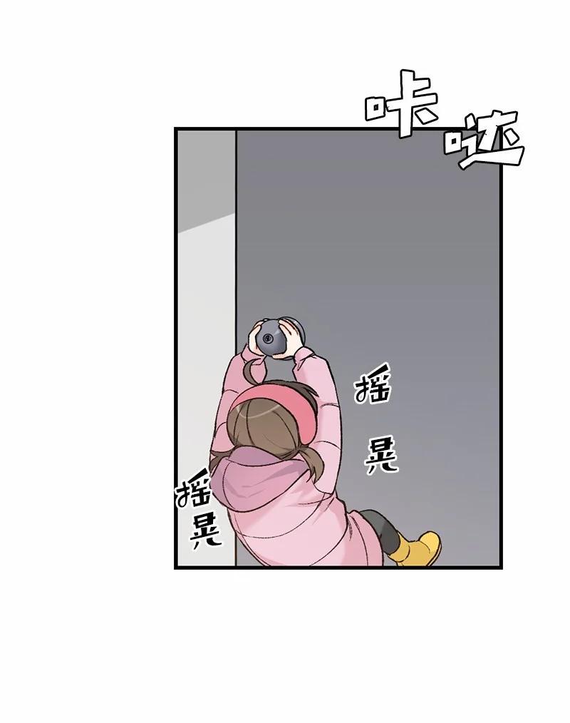 14 妈妈的童话书(1/2)-第14话