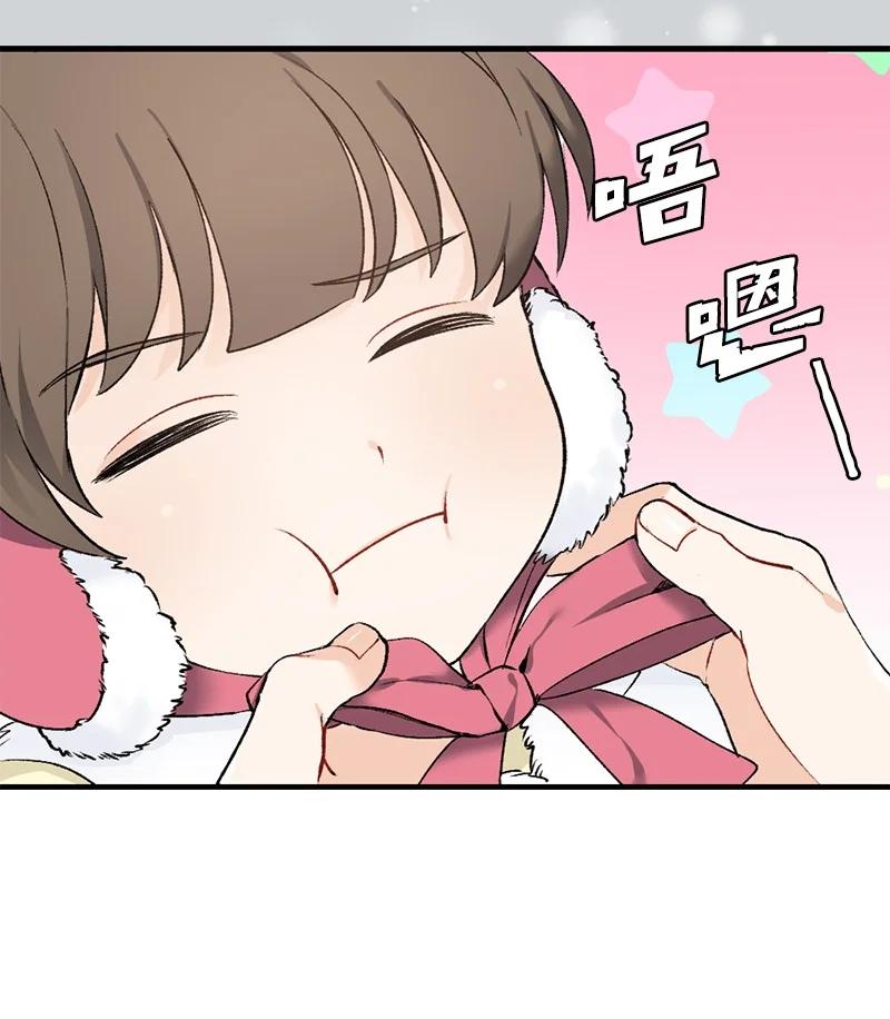 14 妈妈的童话书(1/2)-第14话