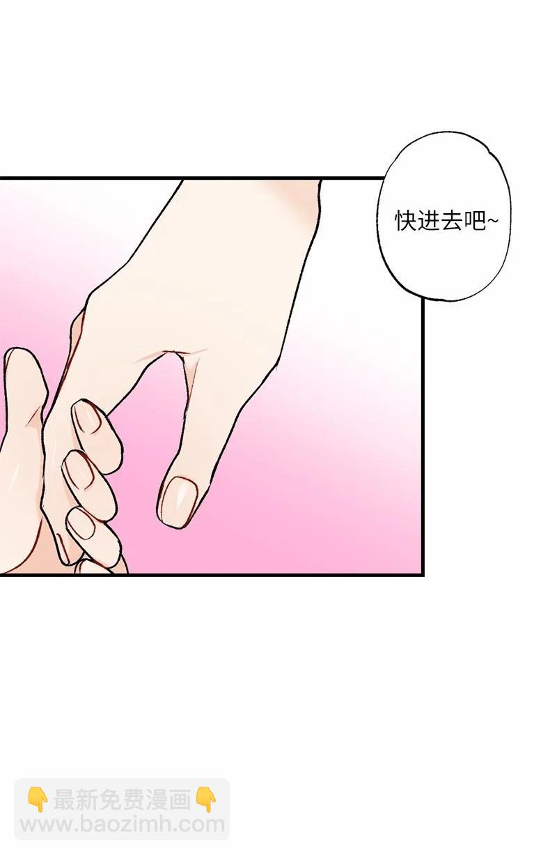 14 妈妈的童话书(1/2)-第14话