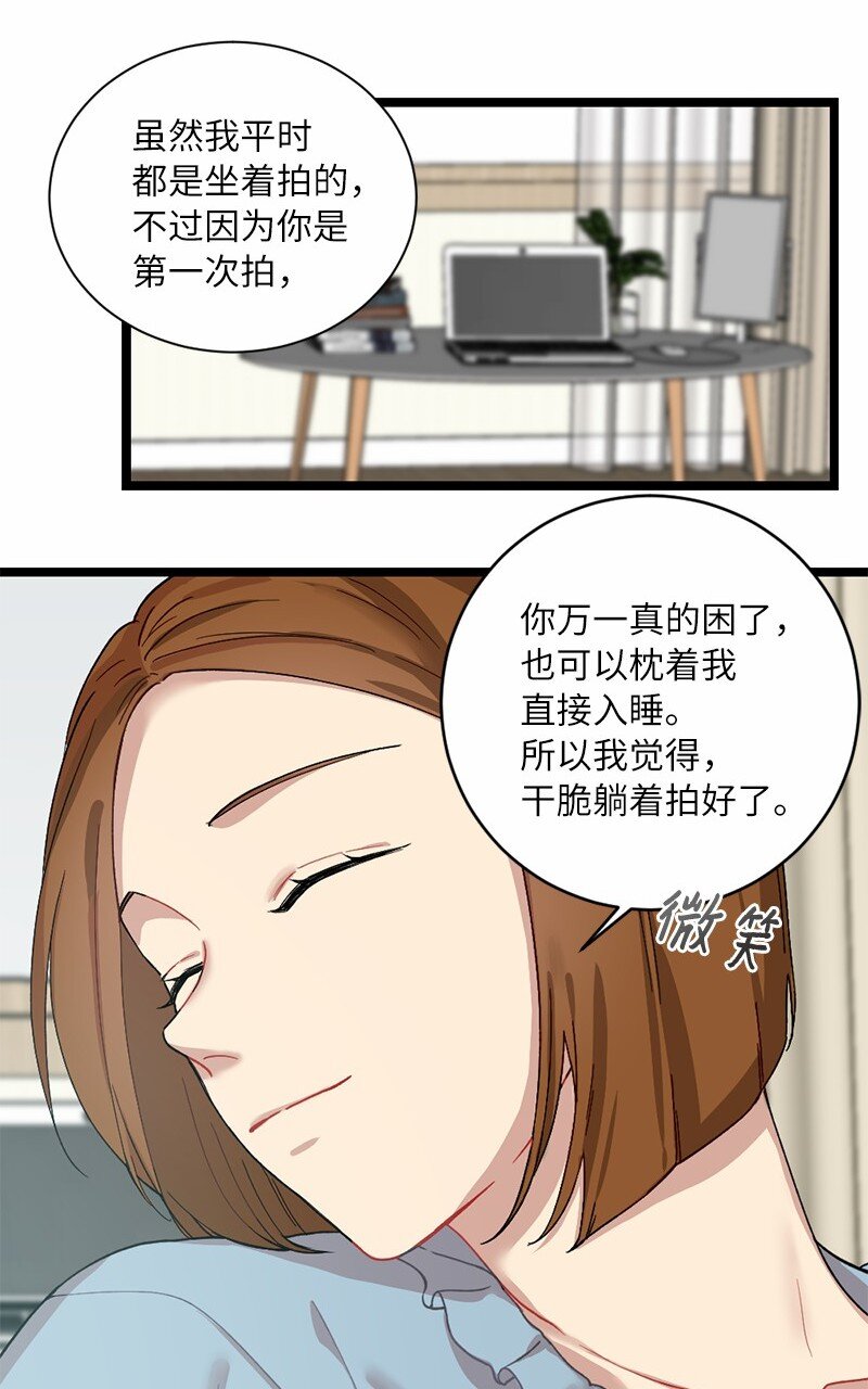 16 失眠的ASMR(1/2)-第16话