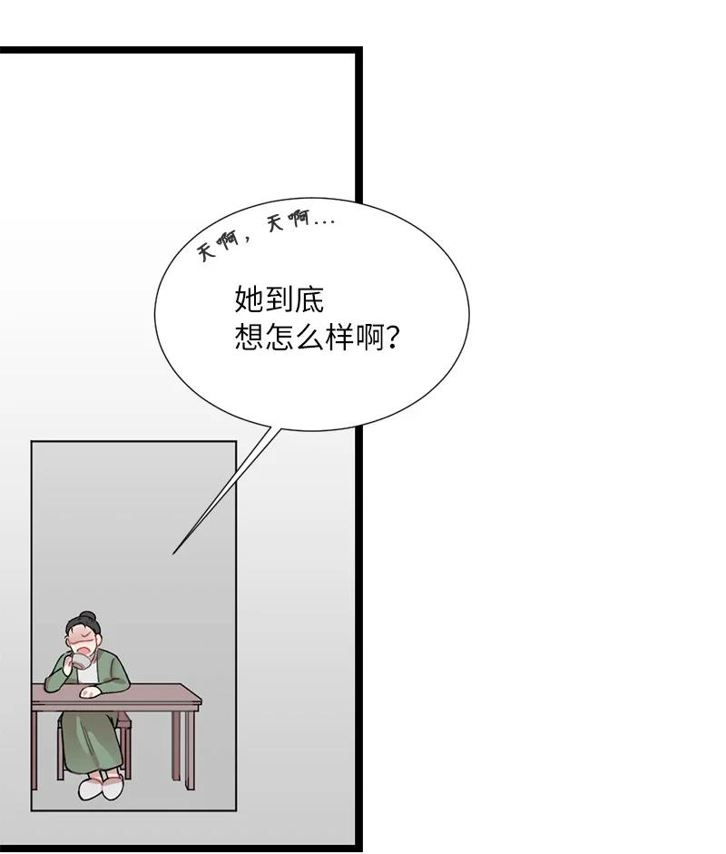 18 今夜也入梦吧(1/2)-第18话