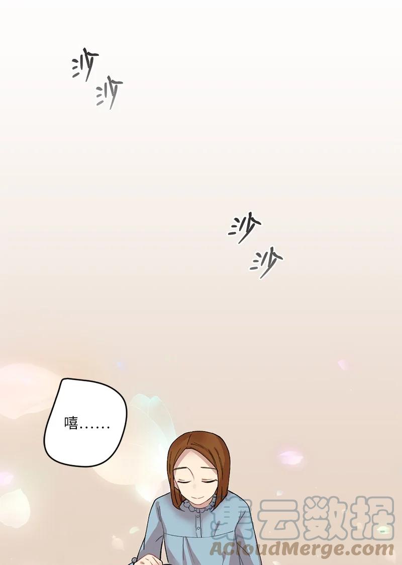 18 今夜也入梦吧(1/2)-第18话