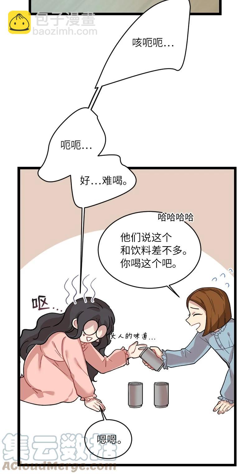 18 今夜也入梦吧(1/2)-第18话