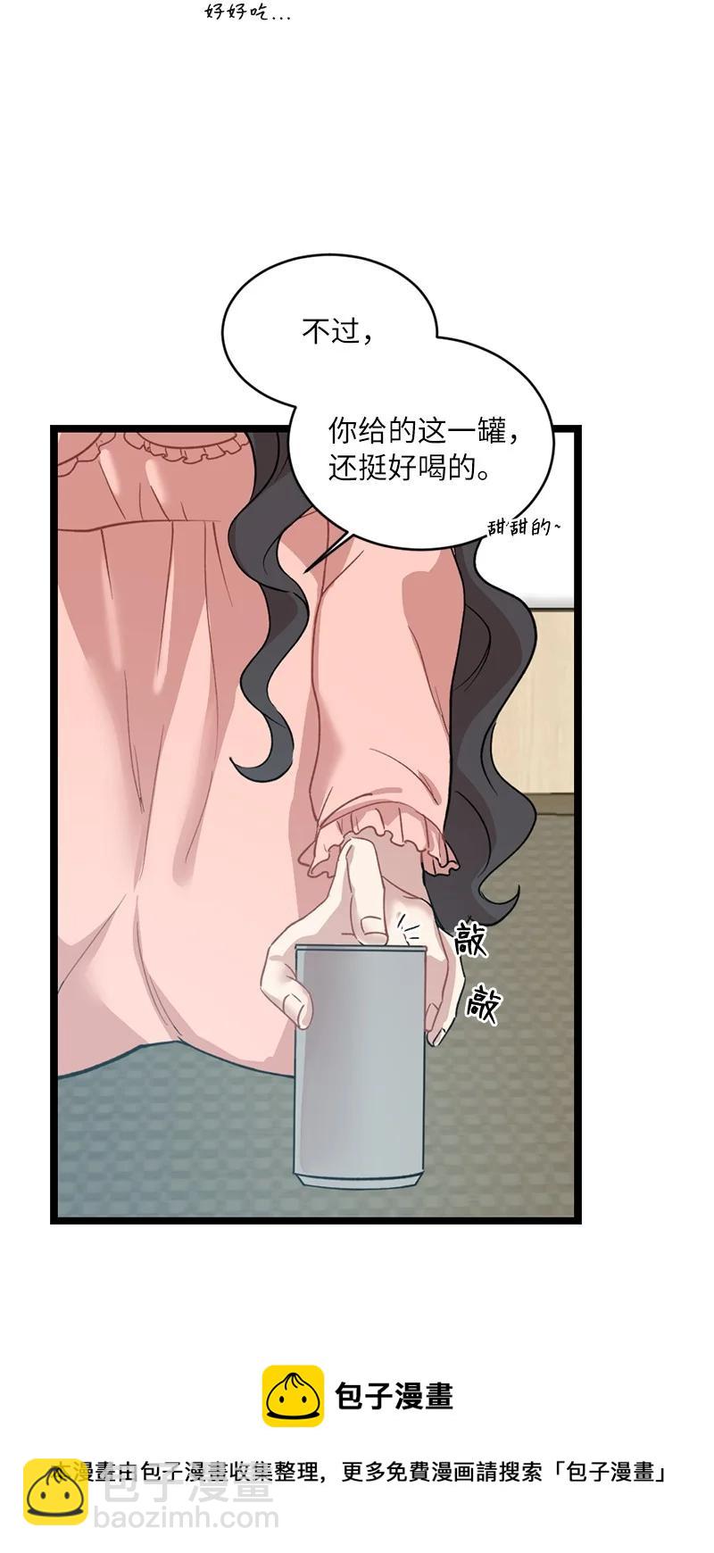 18 今夜也入梦吧(1/2)-第18话