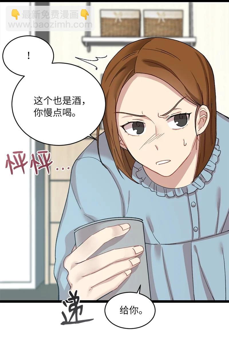18 今夜也入梦吧(1/2)-第18话
