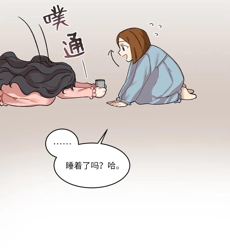 18 今夜也入梦吧(1/2)-第18话