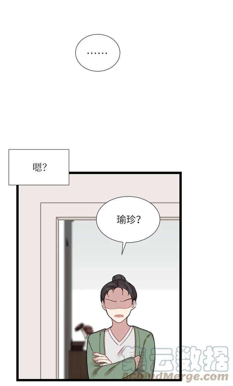 18 今夜也入梦吧(1/2)-第18话