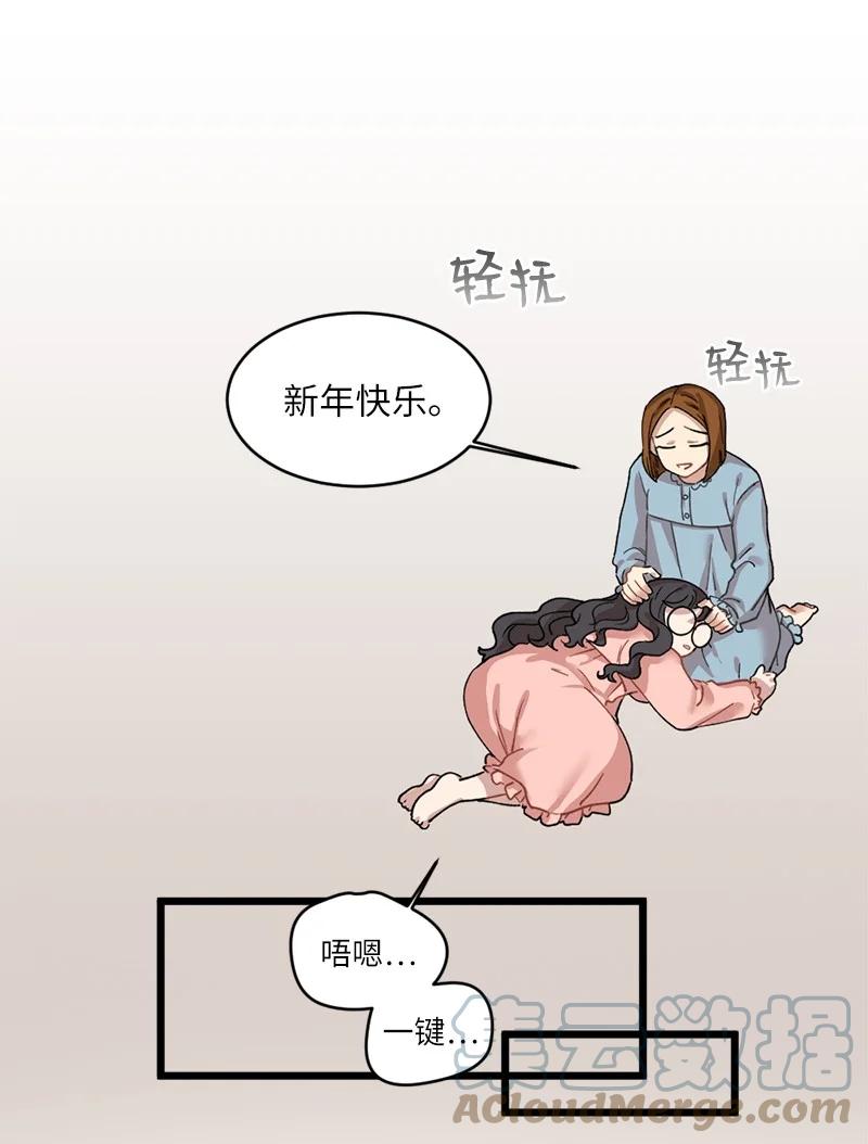18 今夜也入梦吧(1/2)-第18话