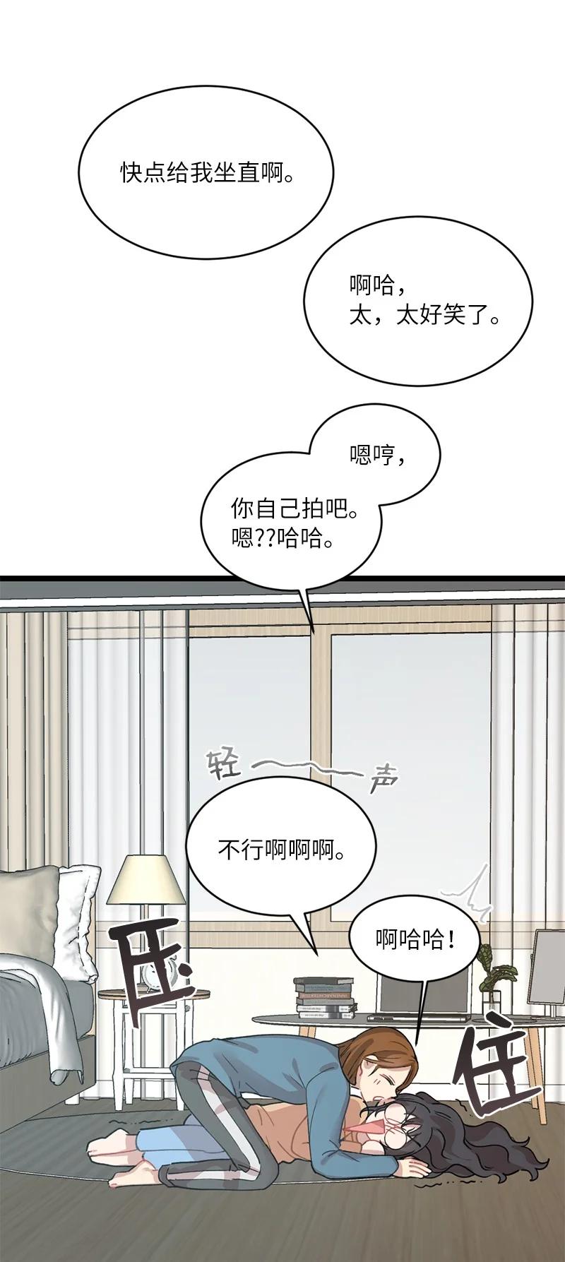 18 今夜也入梦吧(1/2)-第18话