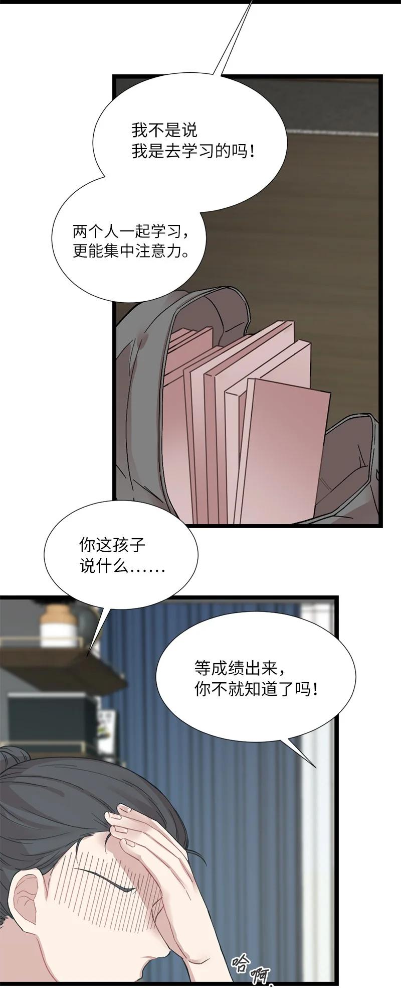 18 今夜也入梦吧(1/2)-第18话