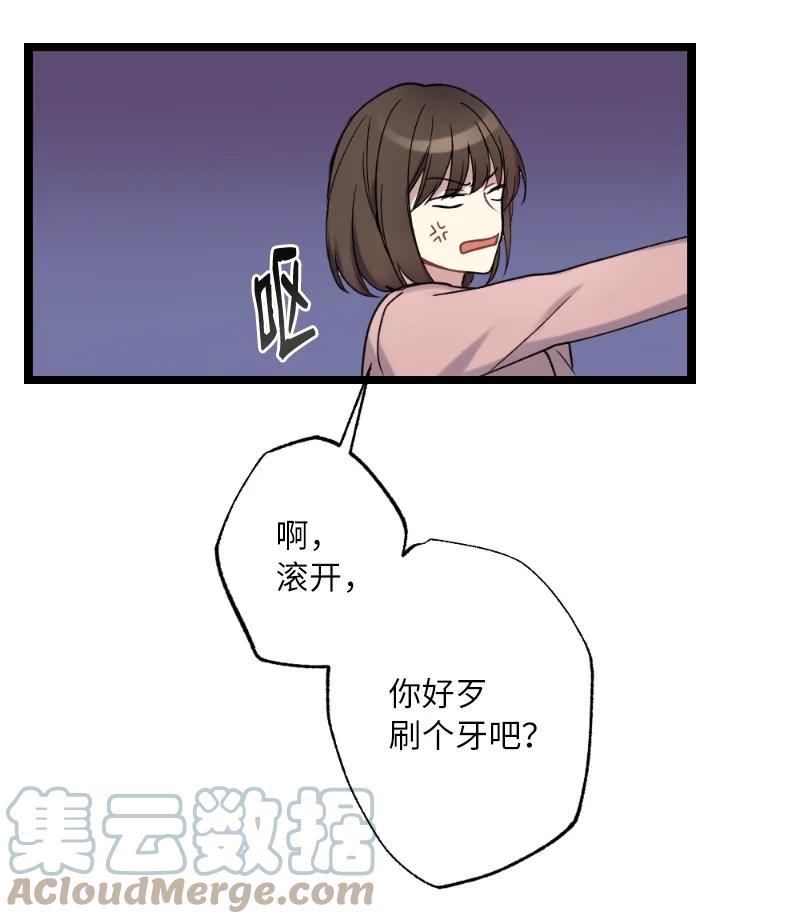 20 香香的味道(1/2)-第20话