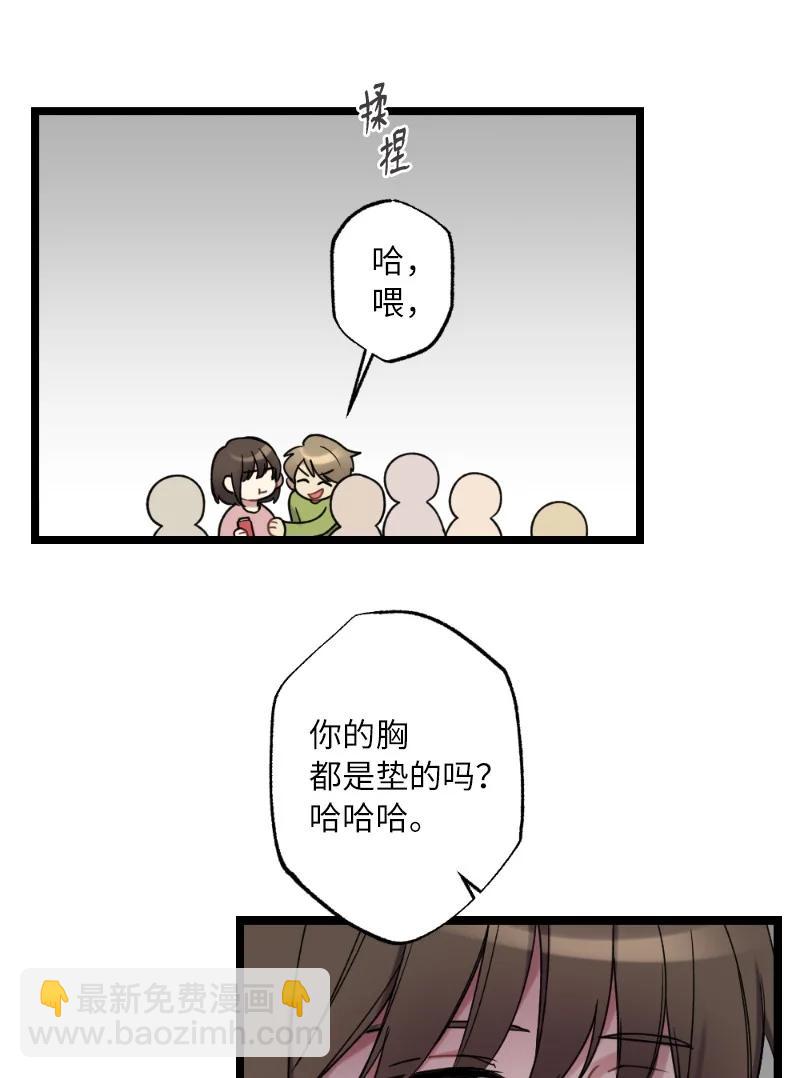 20 香香的味道(1/2)-第20话