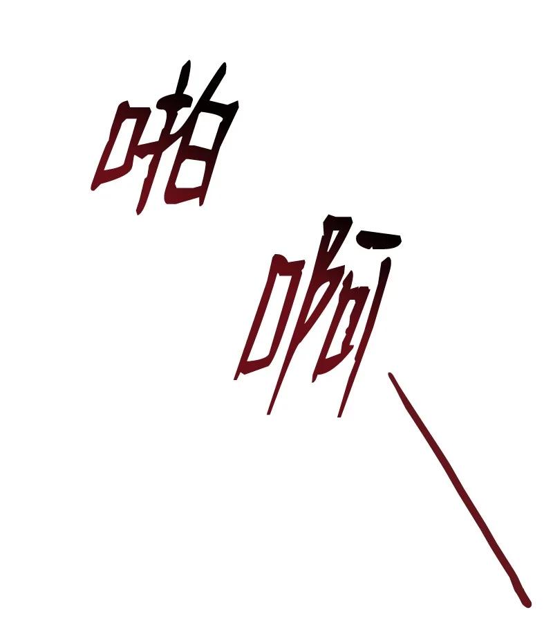 20 香香的味道(1/2)-第20话