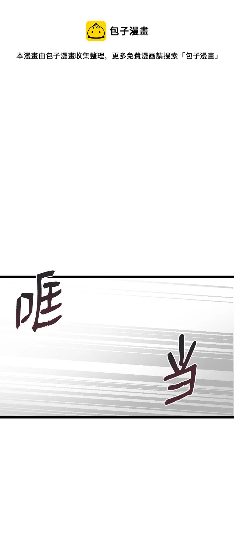 20 香香的味道(1/2)-第20话