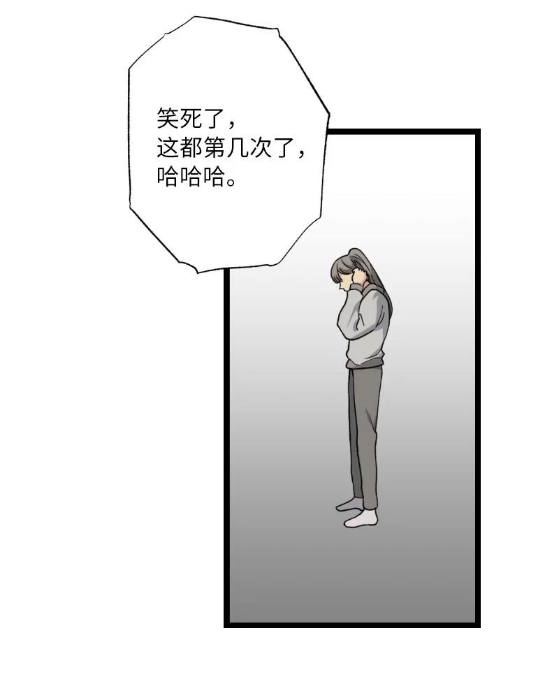 20 香香的味道(1/2)-第20话