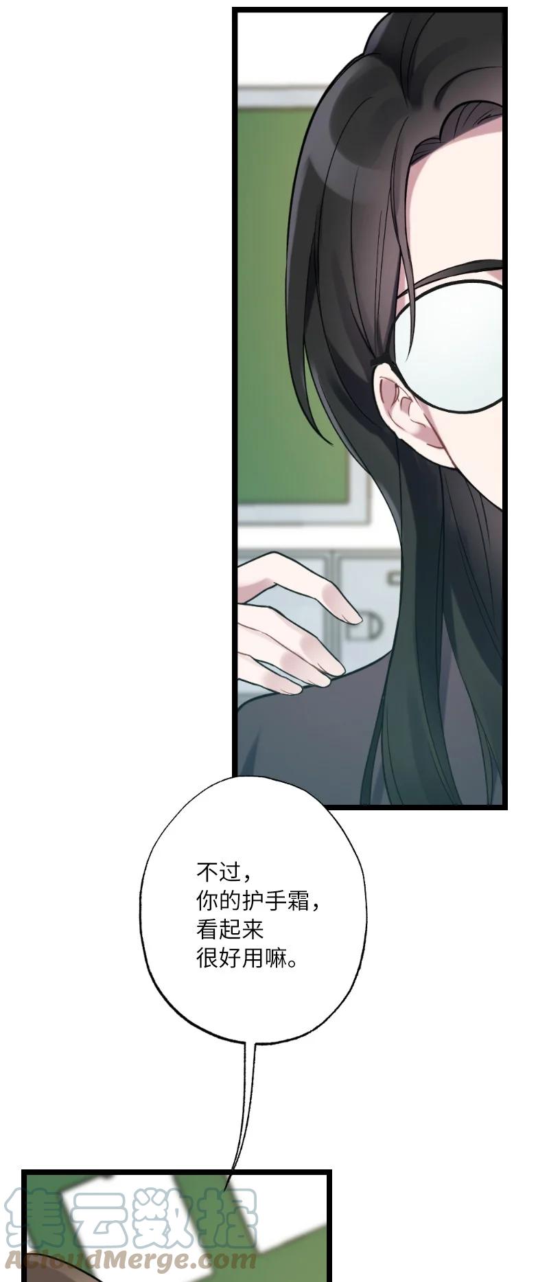 20 香香的味道(1/2)-第20话