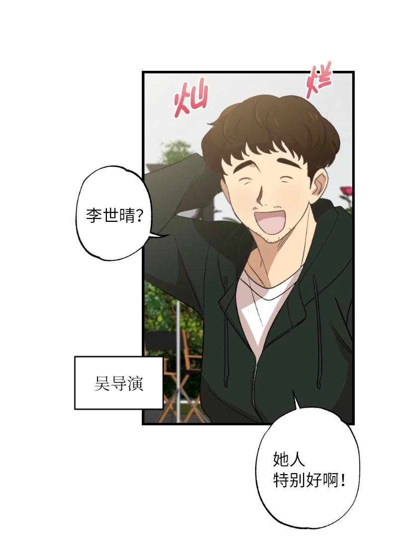24 山有木兮木有枝(1/2)-第24话
