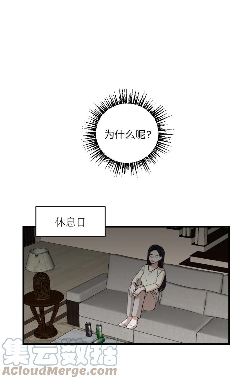 24 山有木兮木有枝(1/2)-第24话