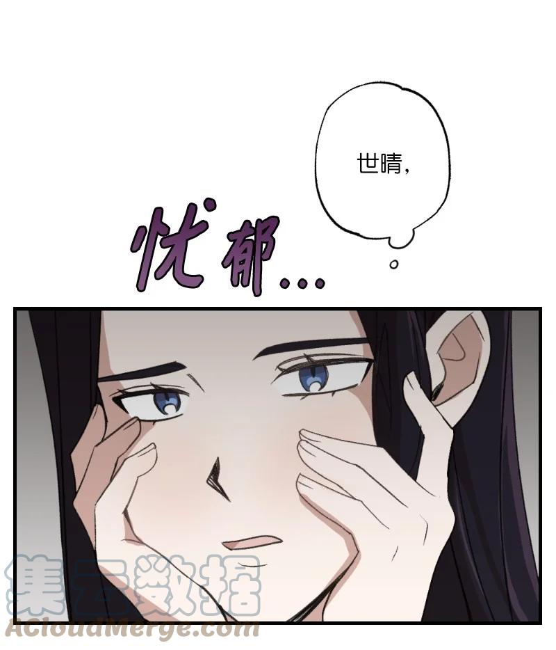 24 山有木兮木有枝(1/2)-第24话