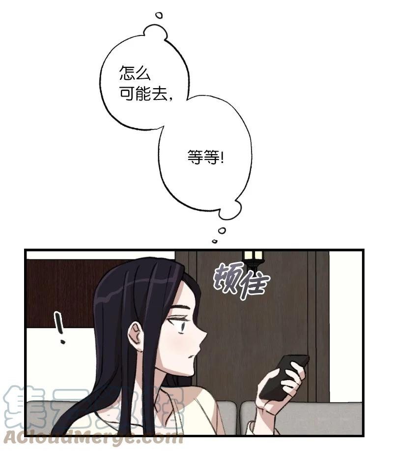 24 山有木兮木有枝(1/2)-第24话