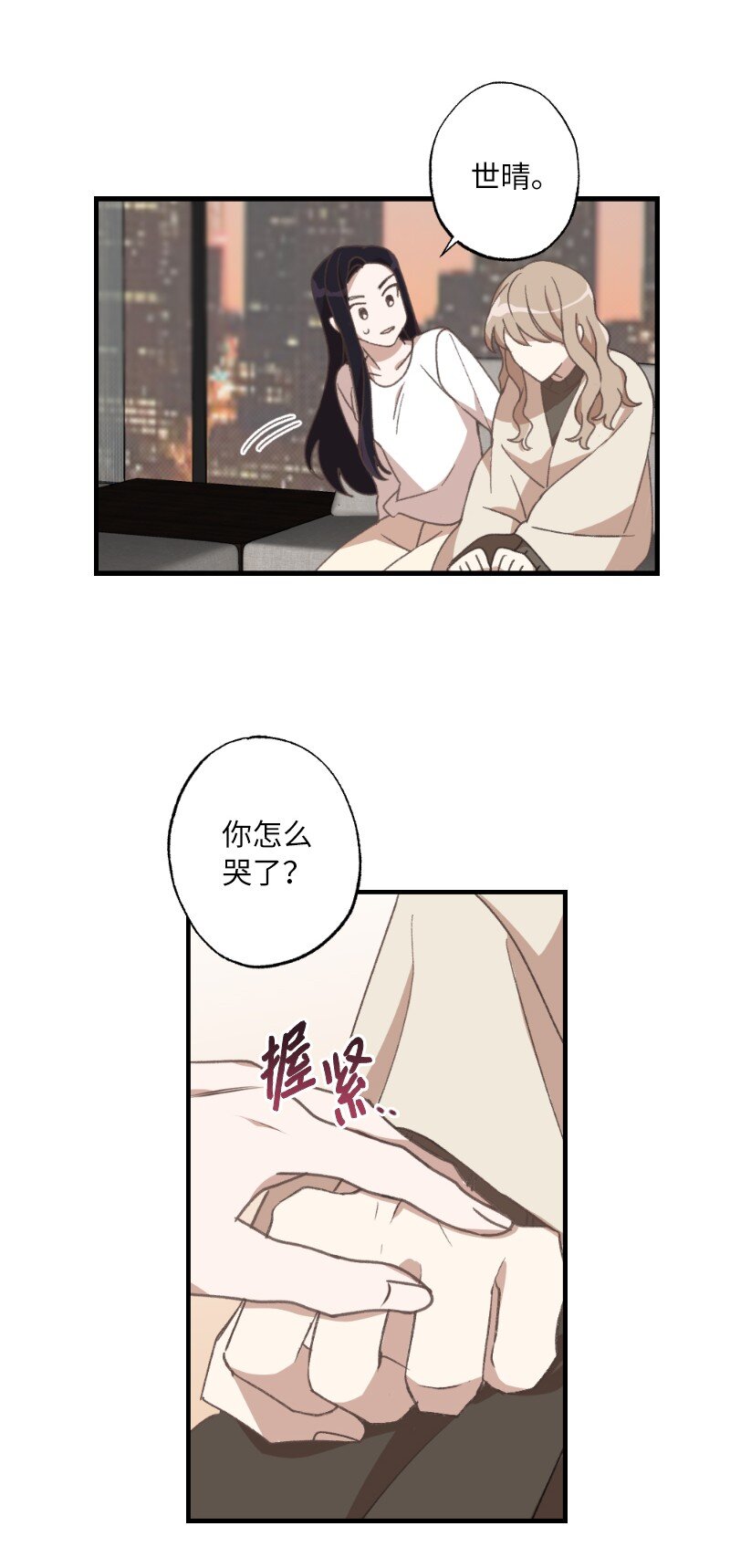26 此时此刻(1/2)-第26话