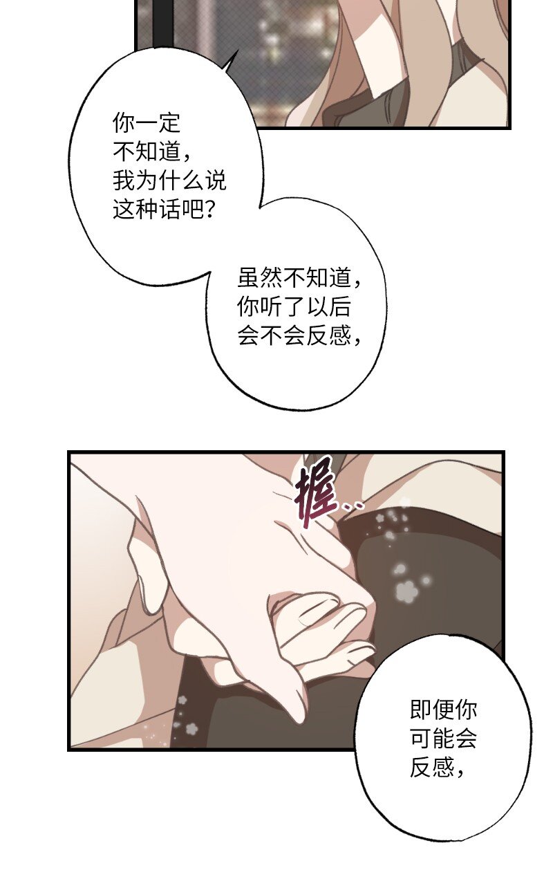 26 此时此刻(1/2)-第26话