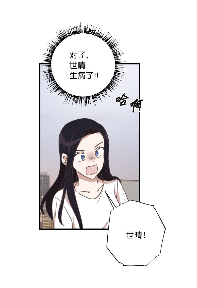 26 此时此刻(1/2)-第26话