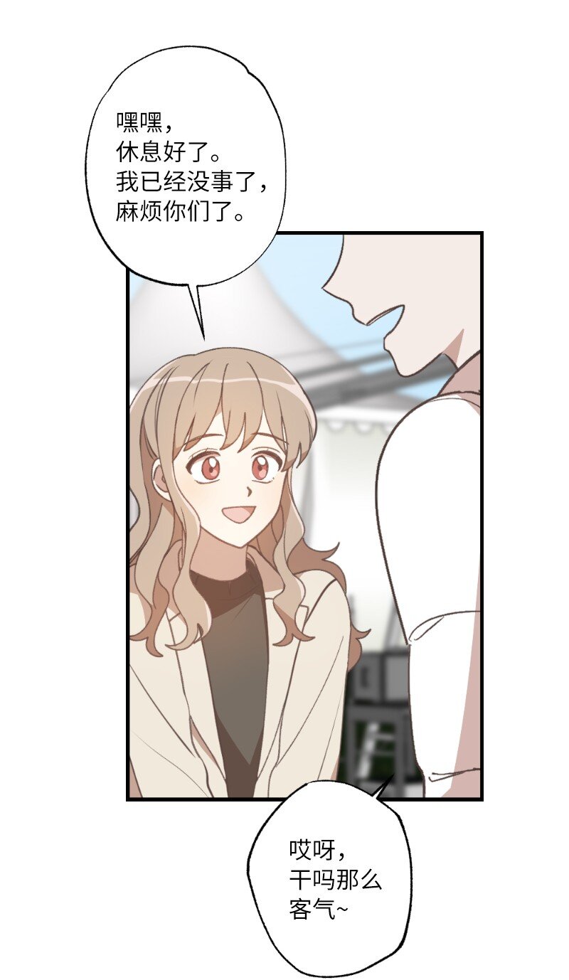 26 此时此刻(1/2)-第26话