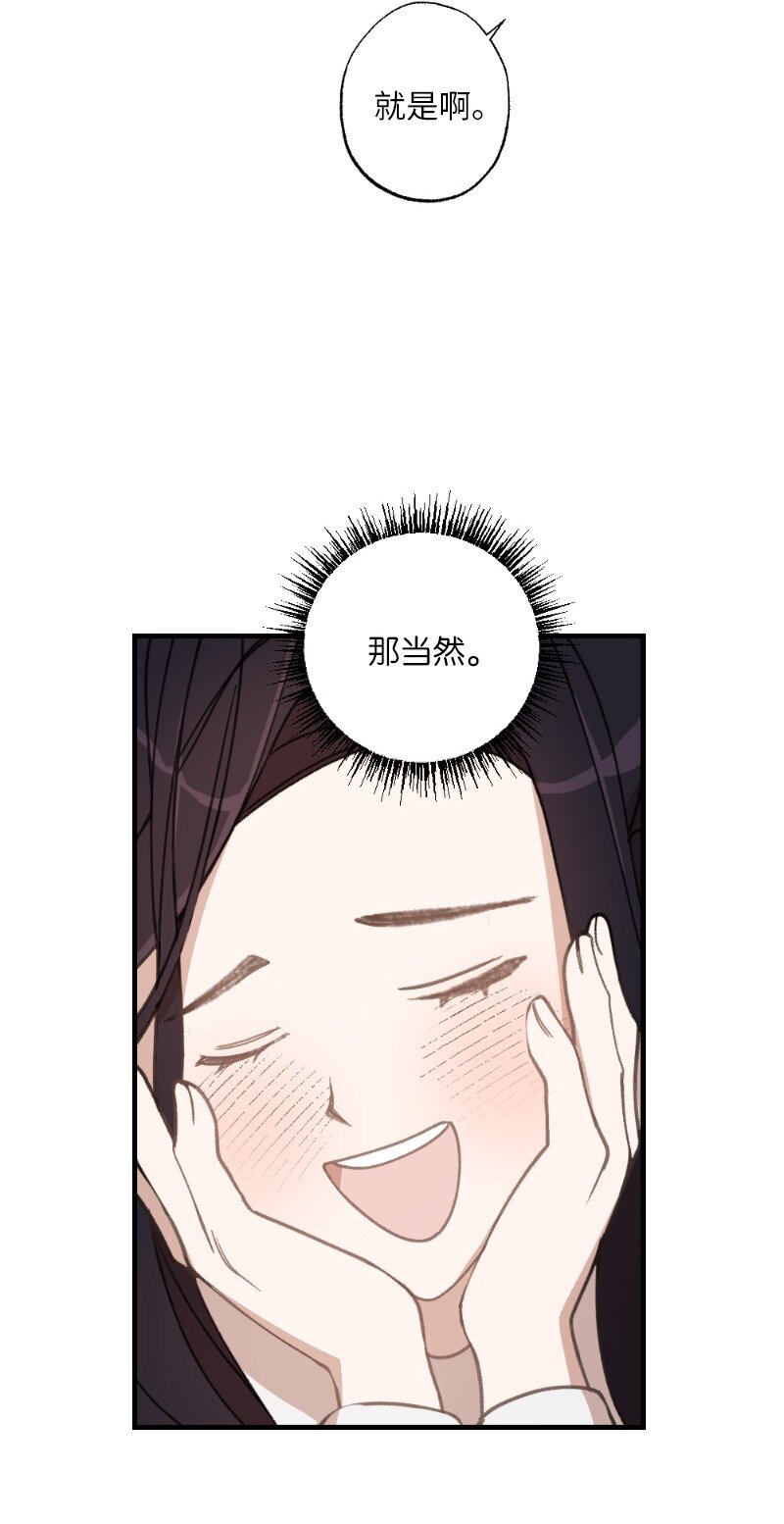 26 此时此刻(1/2)-第26话