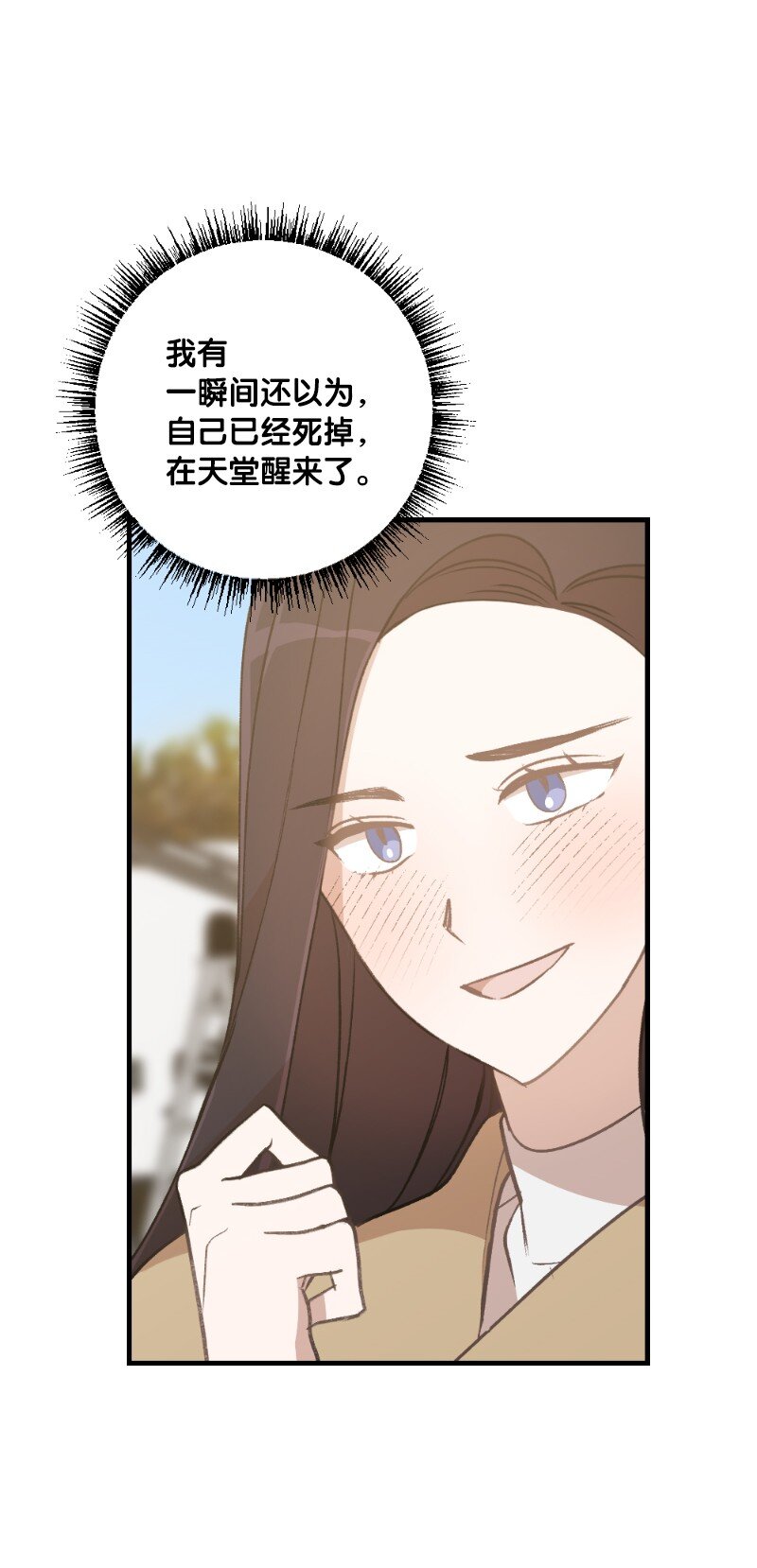 26 此时此刻(1/2)-第26话