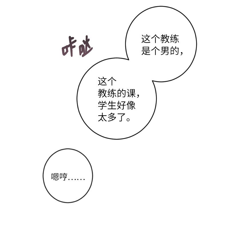 28 美人鱼(1/2)-第28话