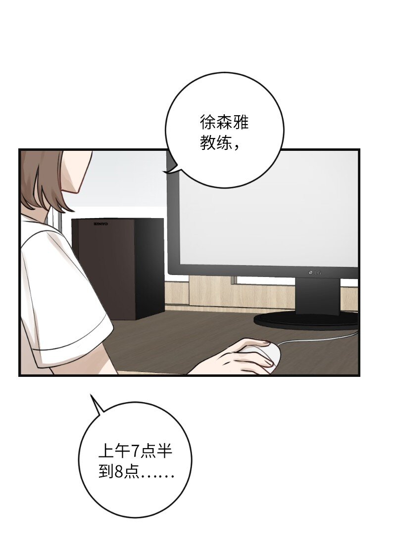 28 美人鱼(1/2)-第28话