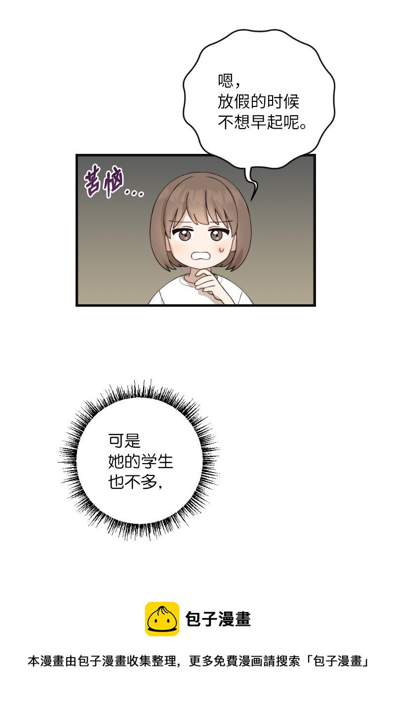 28 美人鱼(1/2)-第28话