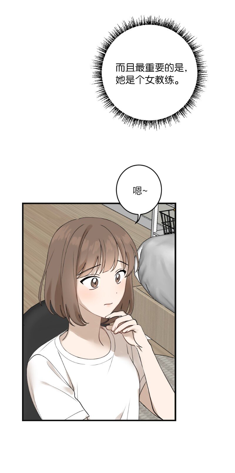 28 美人鱼(1/2)-第28话