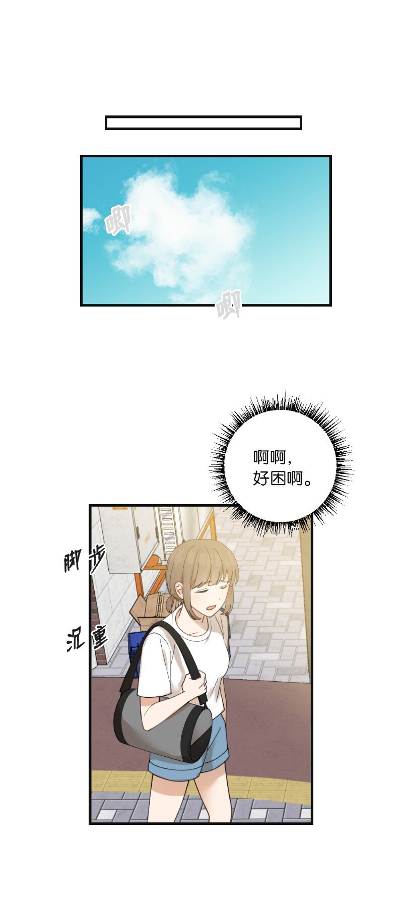28 美人鱼(1/2)-第28话