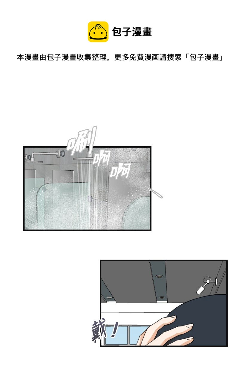 28 美人鱼(1/2)-第28话