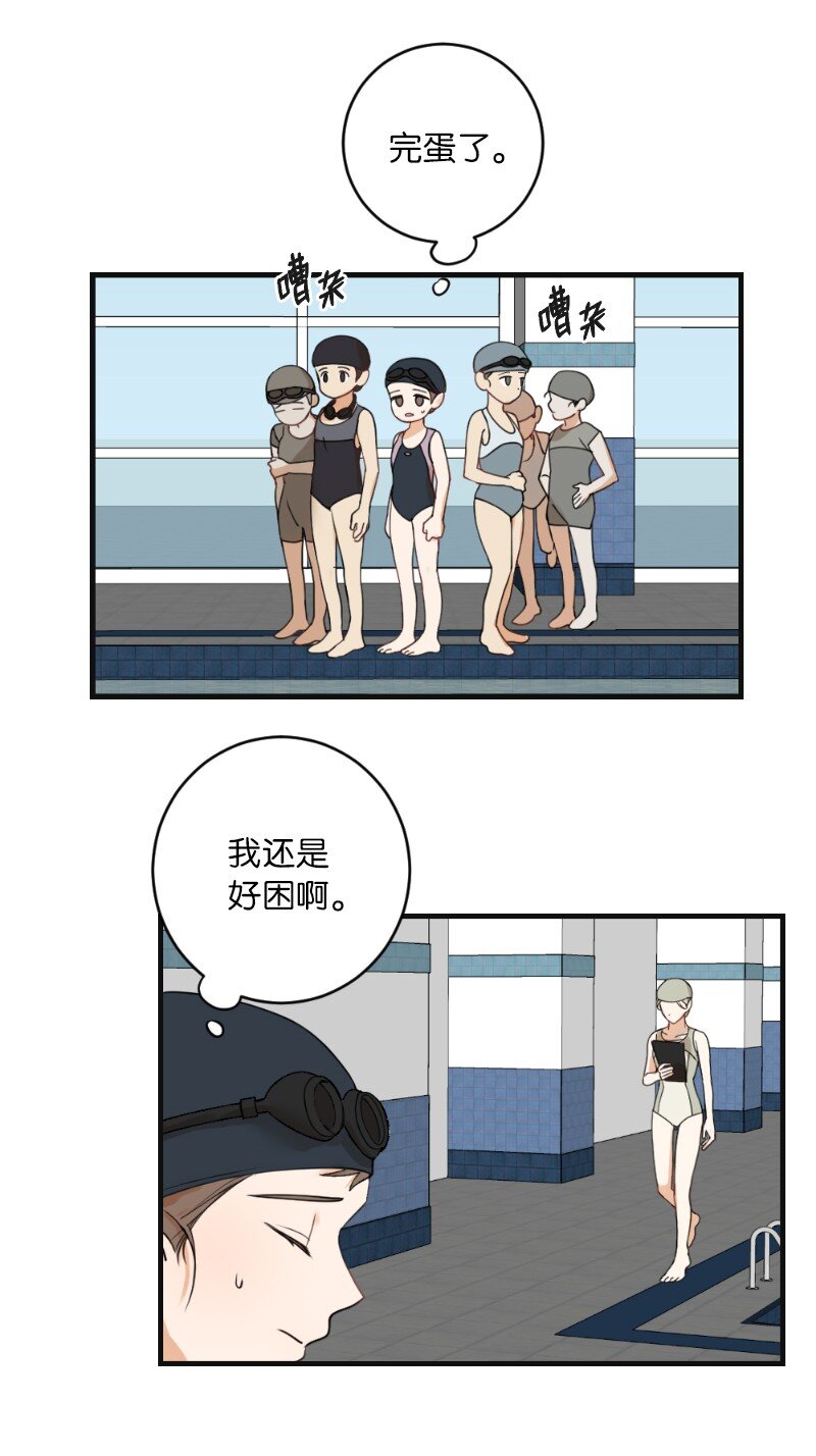28 美人鱼(1/2)-第28话