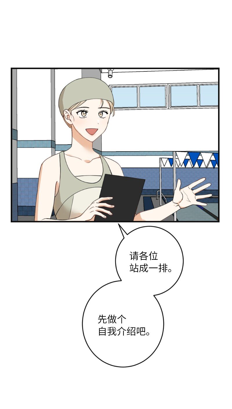 28 美人鱼(1/2)-第28话