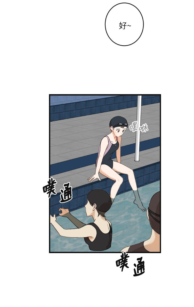 28 美人鱼(1/2)-第28话