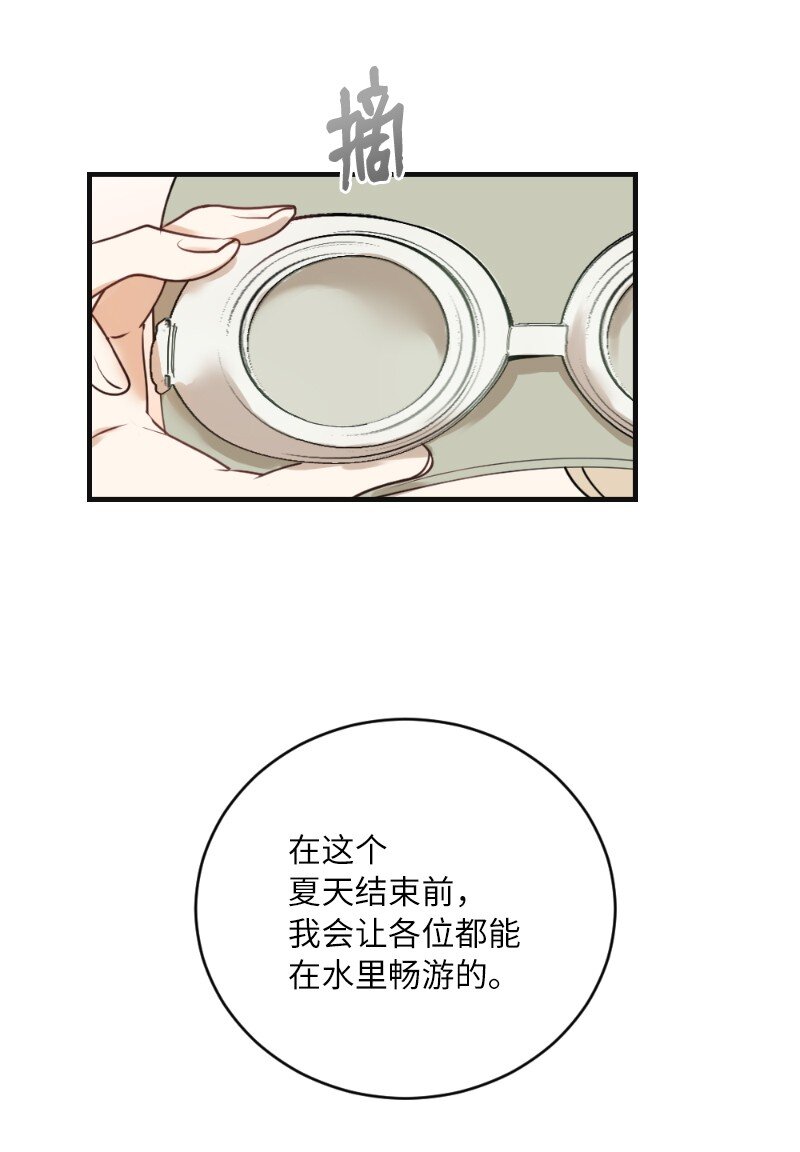 28 美人鱼(1/2)-第28话