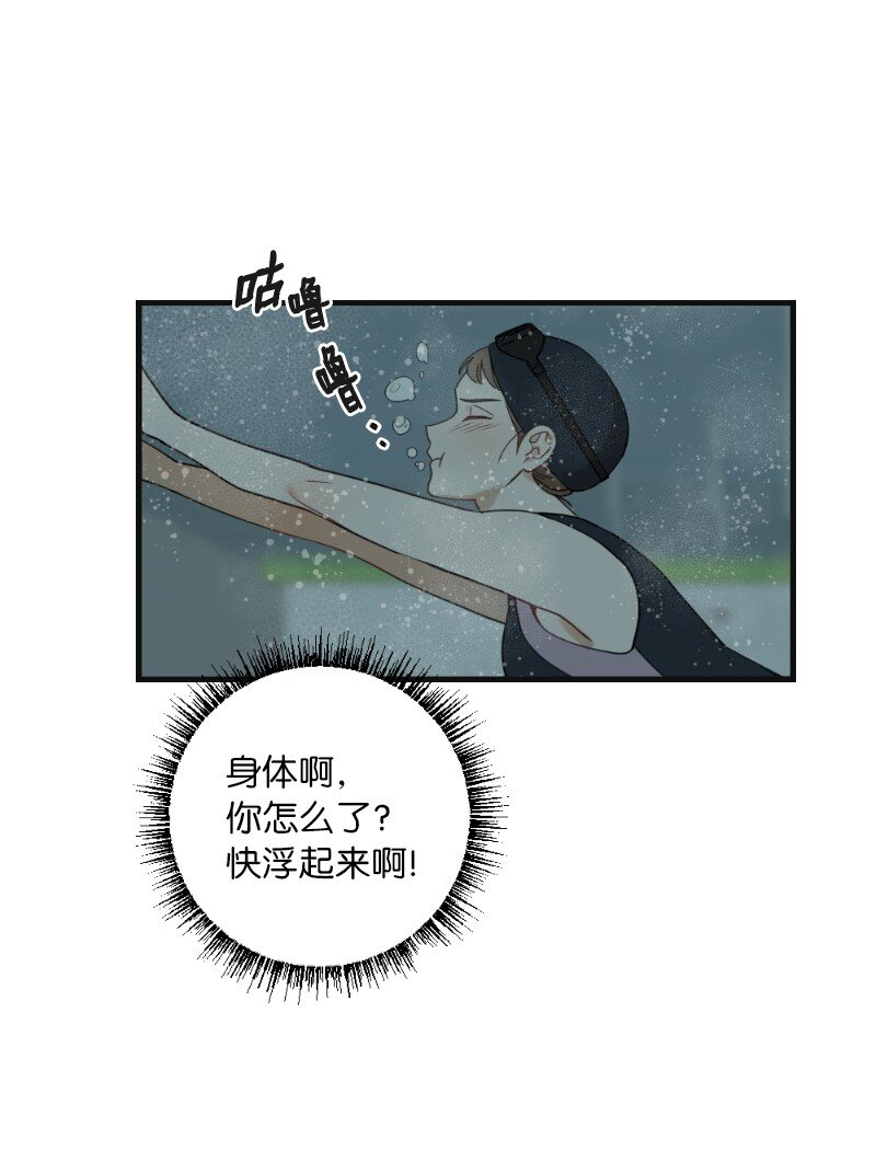 28 美人鱼(1/2)-第28话